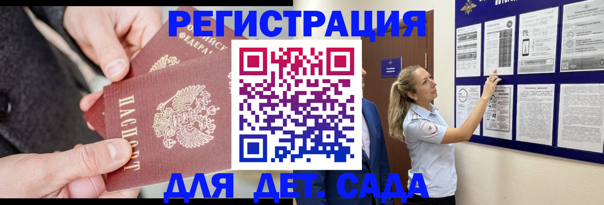 временная регистрация адрес в Называевске